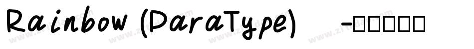 Rainbow (ParaType)字体转换